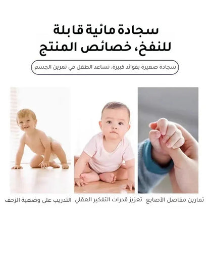 سجادة الماء التفاعلية للأطفال – تصميم مستطيل 26×20 إنش بسمك 2.36 إنش، متعة آمنة ومليئة بالمرح!