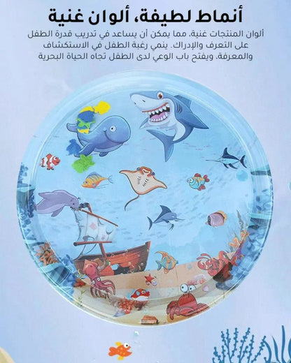 سجادة الماء التفاعلية للأطفال – تصميم مستطيل 26×20 إنش بسمك 2.36 إنش، متعة آمنة ومليئة بالمرح!
