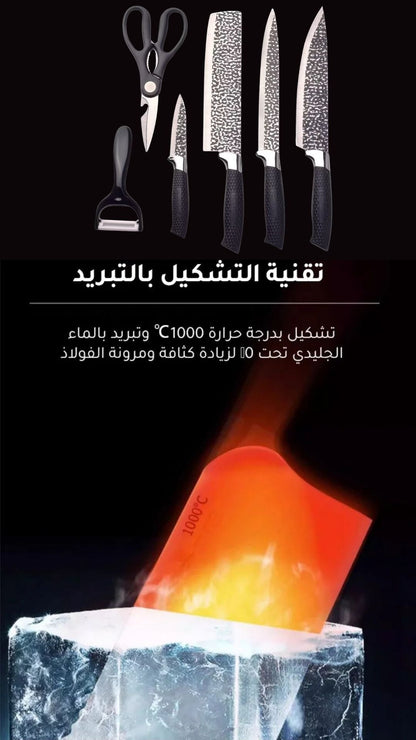 مجموعة سكاكين مطبخ احترافية منزلية مكونة من 6 قطع، اصنعي مطبخ مصنف بالنجوم خاص بك معها