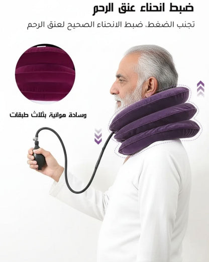 جهاز سكون لشدّ الرقبة الهوائي وعلاج الألم
