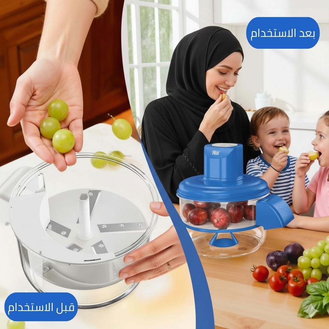 أوتو بيل — قشّر الثوم والطماطم والعنب بسهولة وفي ثوانٍ!