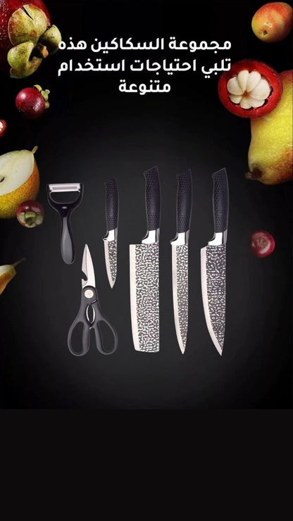 مجموعة سكاكين مطبخ احترافية منزلية مكونة من 6 قطع، اصنعي مطبخ مصنف بالنجوم خاص بك معها