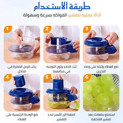 أوتو بيل — قشّر الثوم والطماطم والعنب بسهولة وفي ثوانٍ!