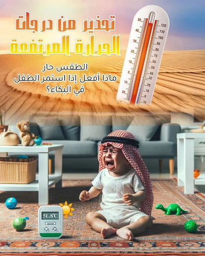 سجادة الماء التفاعلية للأطفال – تصميم مستطيل 26×20 إنش بسمك 2.36 إنش، متعة آمنة ومليئة بالمرح!