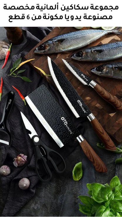 مجموعة سكاكين مطبخ احترافية منزلية مكونة من 6 قطع، اصنعي مطبخ مصنف بالنجوم خاص بك معها