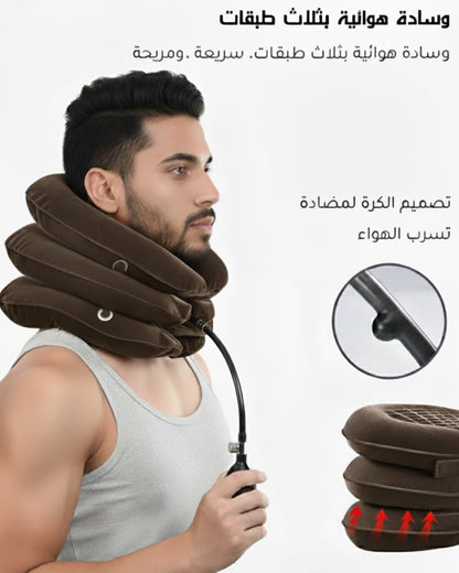 جهاز سكون لشدّ الرقبة الهوائي وعلاج الألم