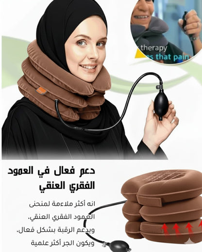 جهاز سكون لشدّ الرقبة الهوائي وعلاج الألم